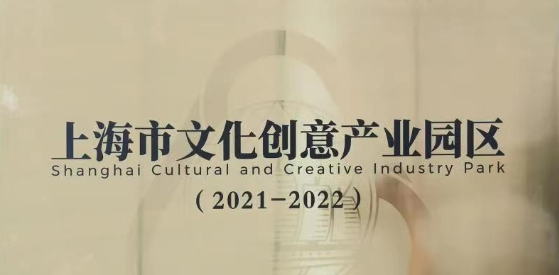 上海产业园招商电话