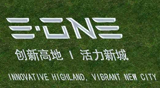 上海张江科学城产业园出租价格